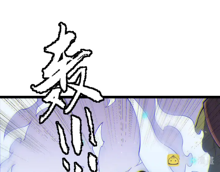 漫画《我来自游戏》第83话 爆炸中的等级飙升！第128张图