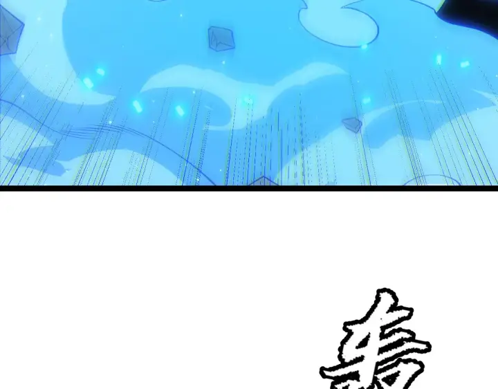 漫画《我来自游戏》第83话 爆炸中的等级飙升！第130张图