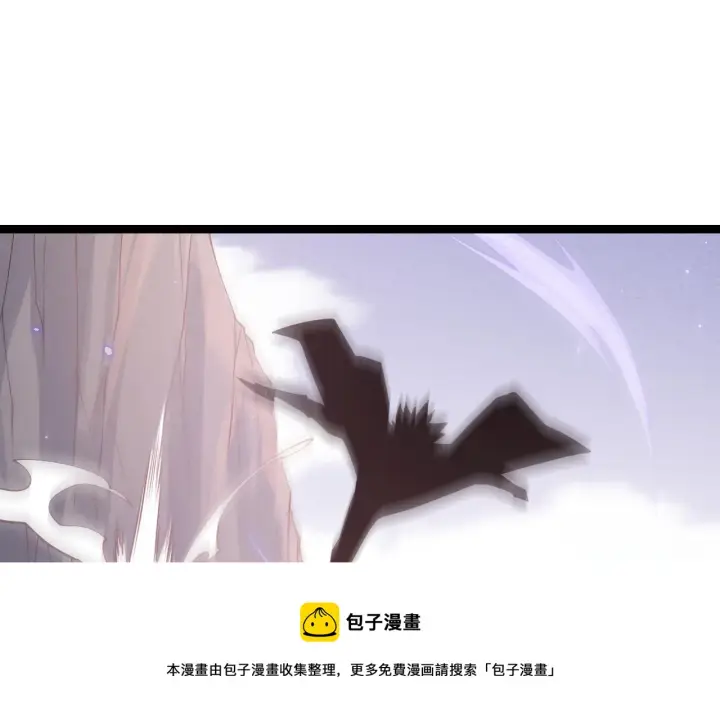 漫画《我来自游戏》第83话 爆炸中的等级飙升！第71张图
