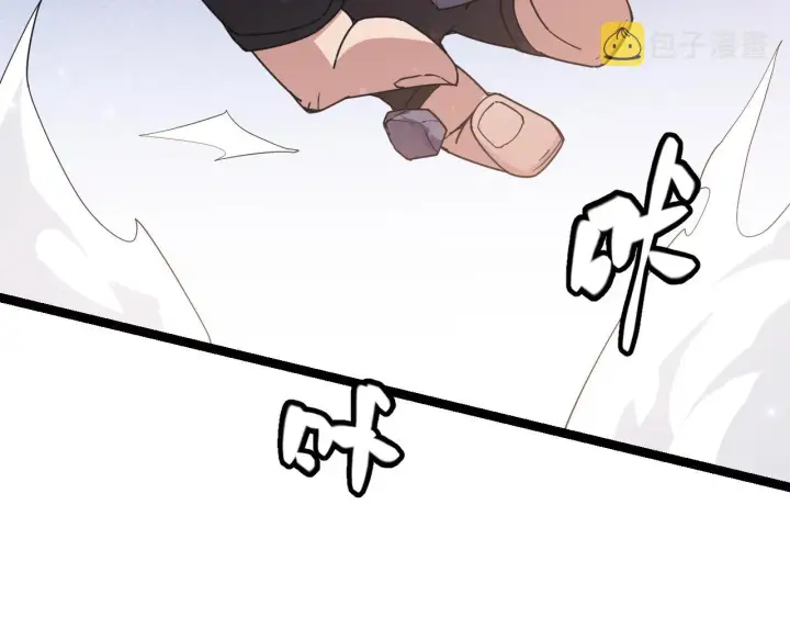 漫画《我来自游戏》第83话 爆炸中的等级飙升！第86张图