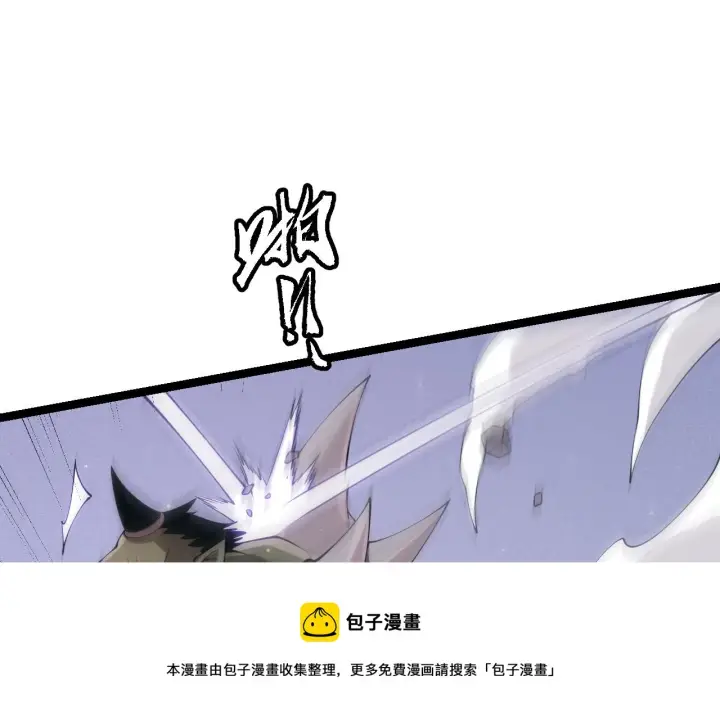 漫画《我来自游戏》第83话 爆炸中的等级飙升！第91张图