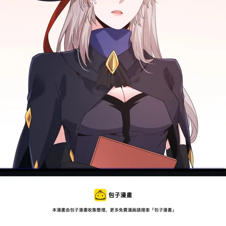 漫画《我来自游戏》第84话 凌策的法贼之路第111张图