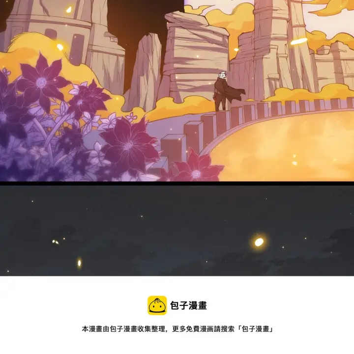 漫画《我来自游戏》第84话 凌策的法贼之路第131张图