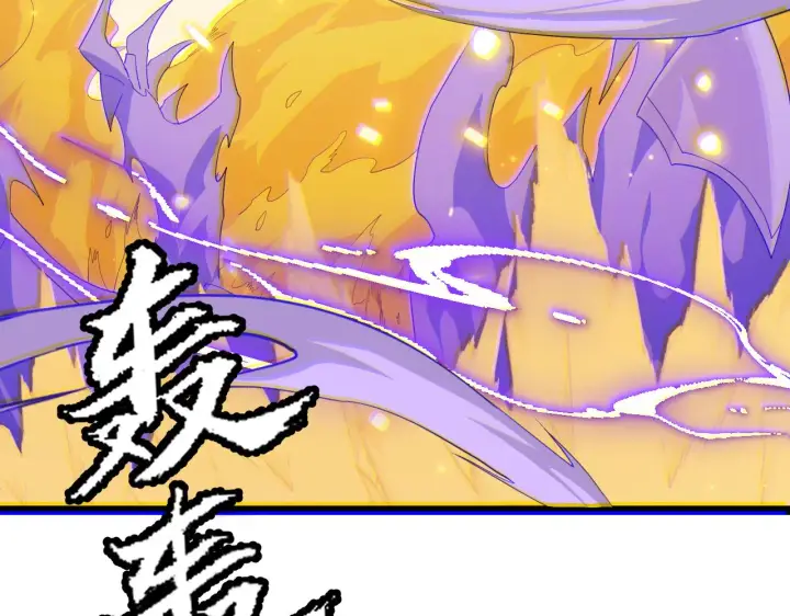 漫画《我来自游戏》第84话 凌策的法贼之路第147张图