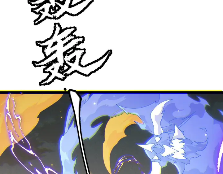 漫画《我来自游戏》第84话 凌策的法贼之路第148张图