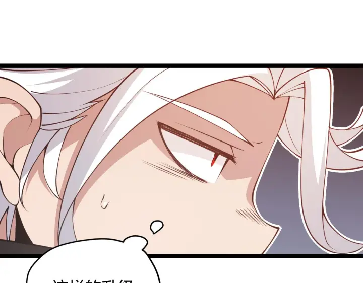 漫画《我来自游戏》第84话 凌策的法贼之路第24张图