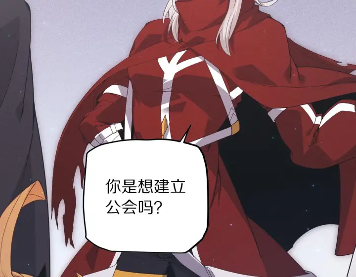 漫画《我来自游戏》第84话 凌策的法贼之路第47张图
