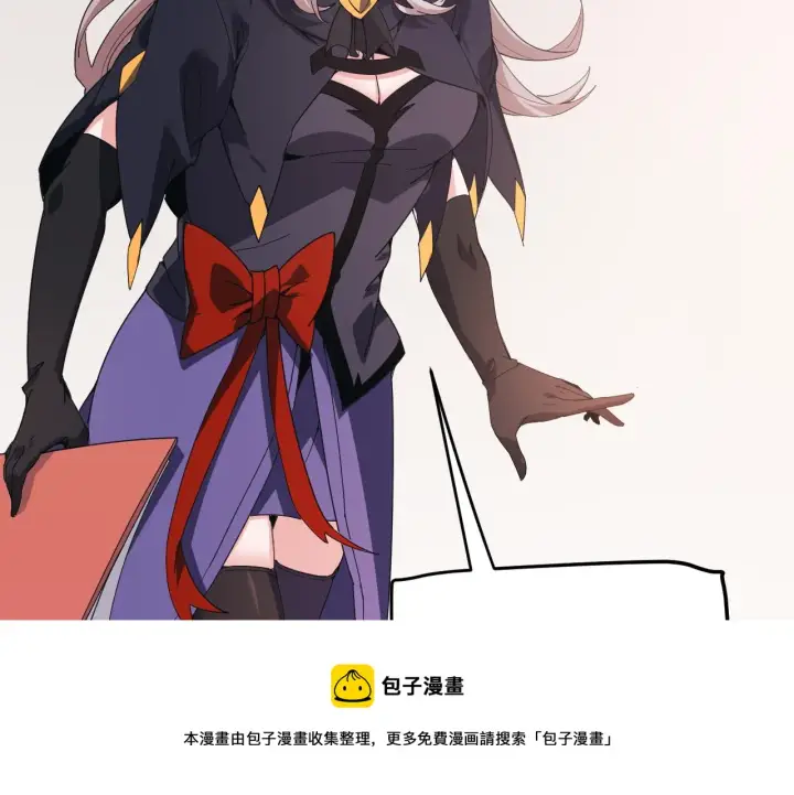 漫画《我来自游戏》第84话 凌策的法贼之路第61张图