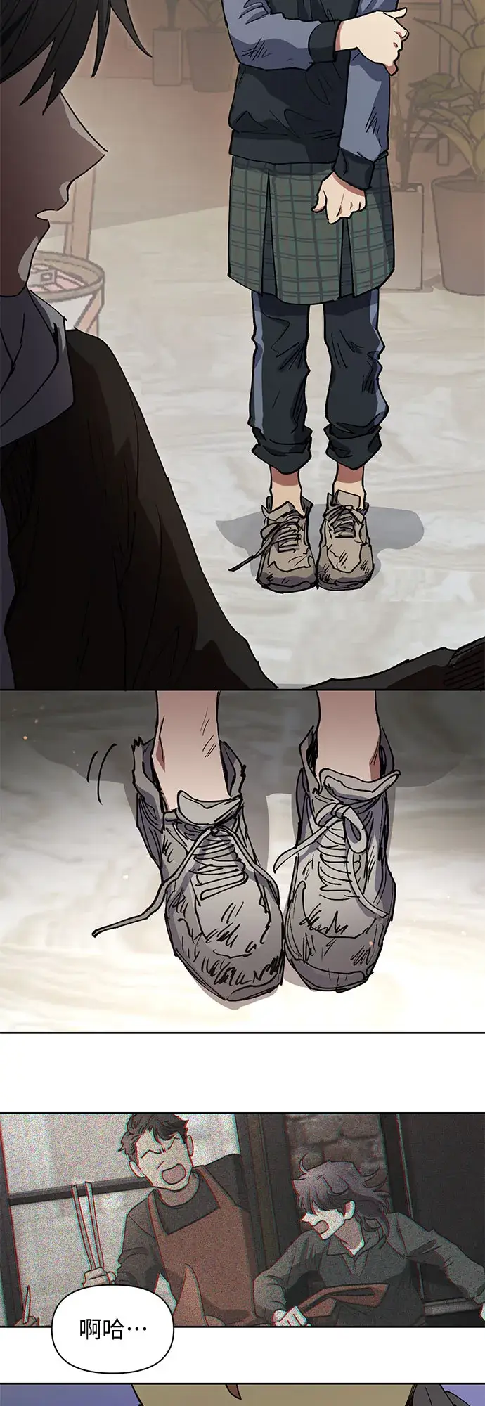 漫画《我培养的s级们》[第9话] 第二个S级(1)第18张图