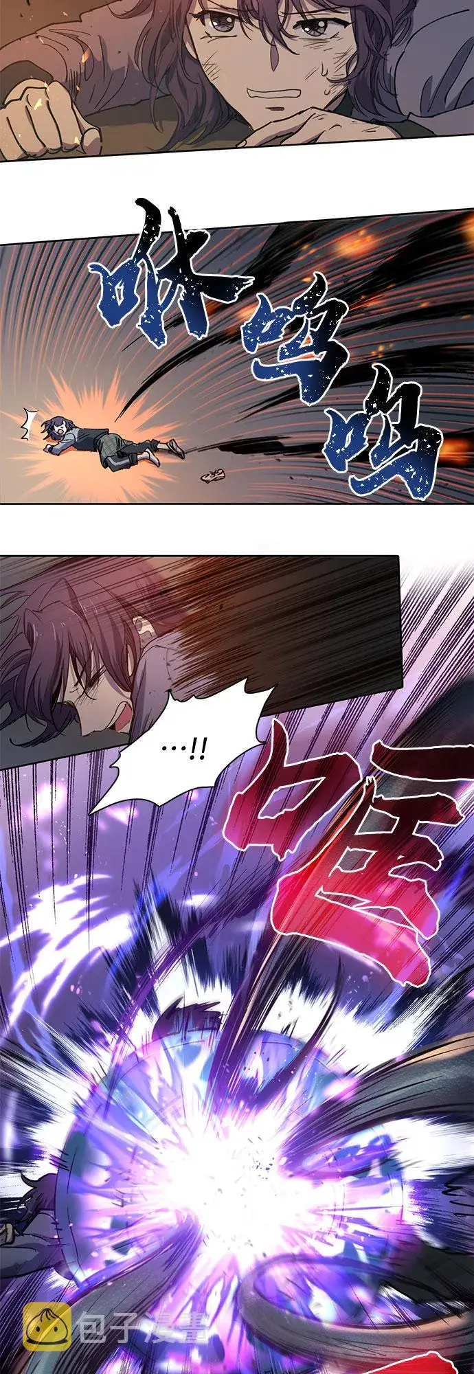 漫画《我培养的s级们》[第10话] 第二个S级(2)第24张图