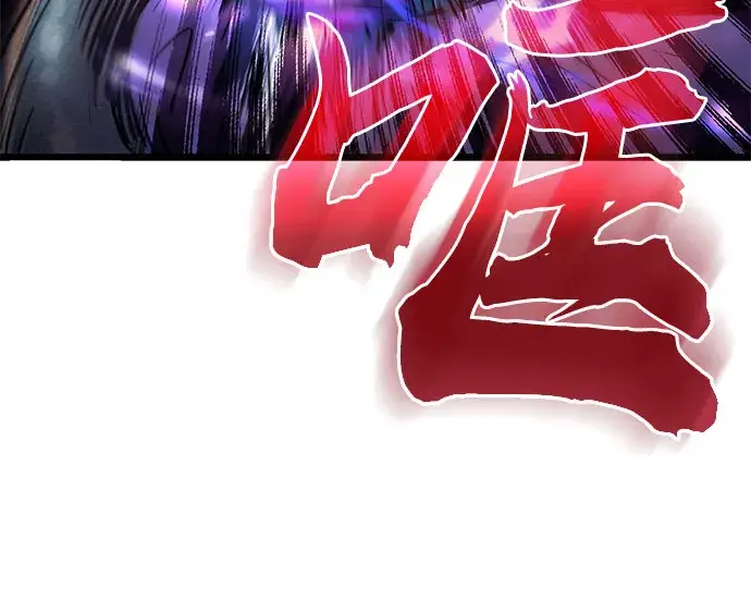 漫画《我培养的s级们》[第10话] 第二个S级(2)第25张图