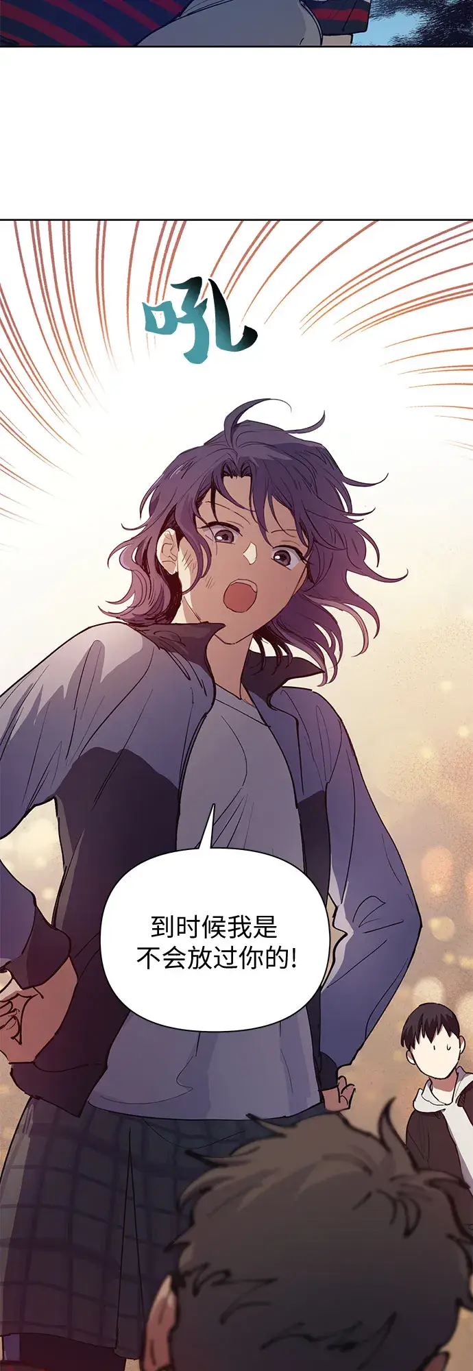 漫画《我培养的s级们》[第13话] 在孩子们面前连凉水都不能喝第19张图
