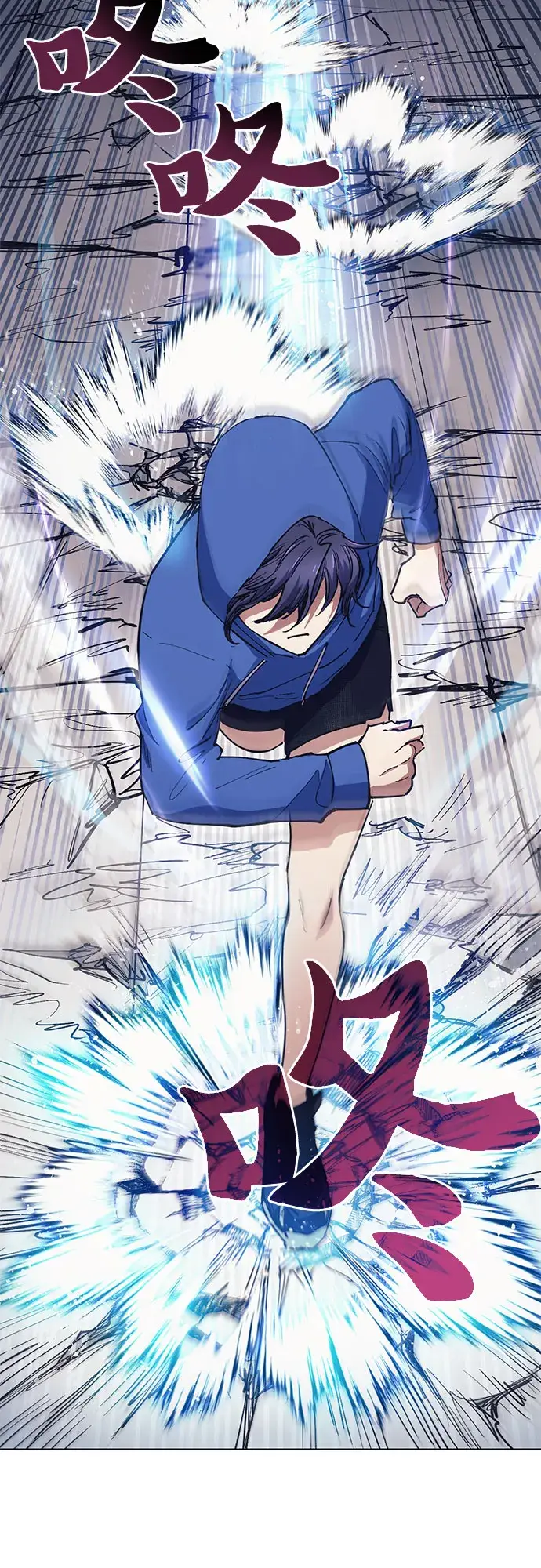 漫画《我培养的s级们》[第14话] 朴艺林出道第12张图