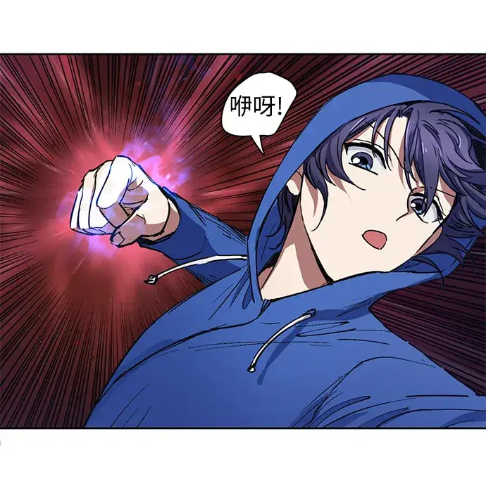漫画《我培养的s级们》[第14话] 朴艺林出道第13张图
