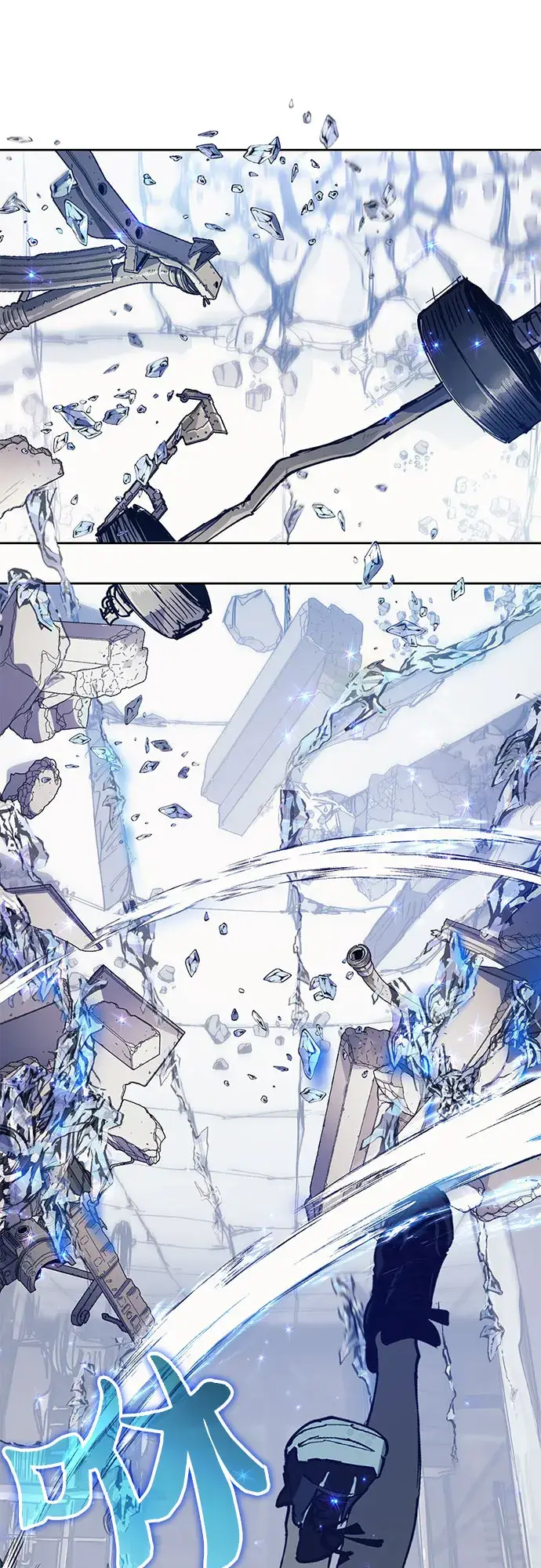 漫画《我培养的s级们》[第14话] 朴艺林出道第2张图