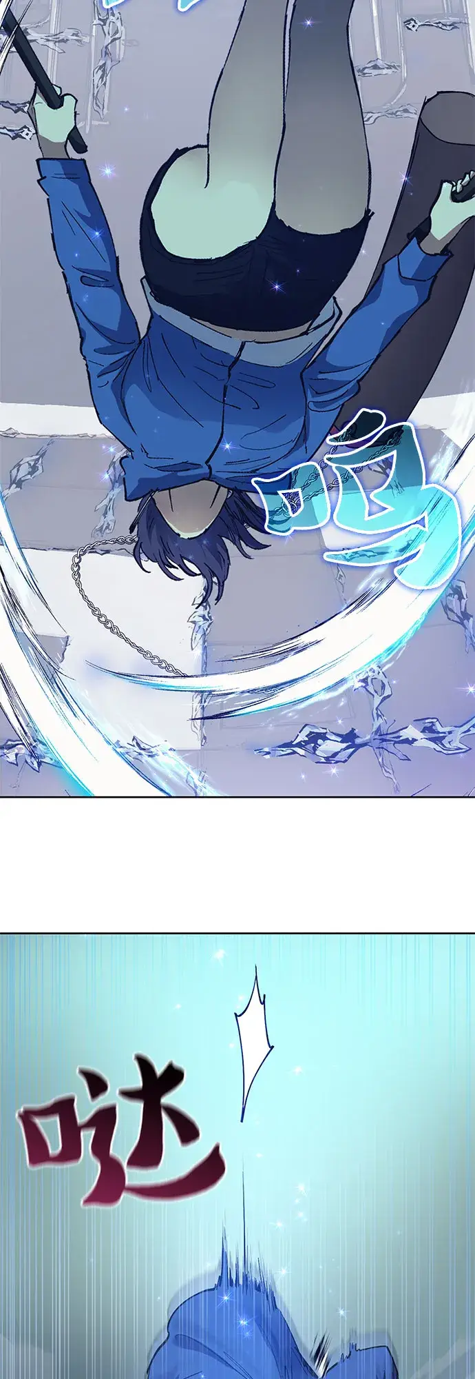 漫画《我培养的s级们》[第14话] 朴艺林出道第3张图