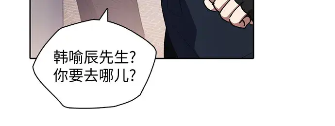 漫画《我培养的s级们》[第14话] 朴艺林出道第32张图