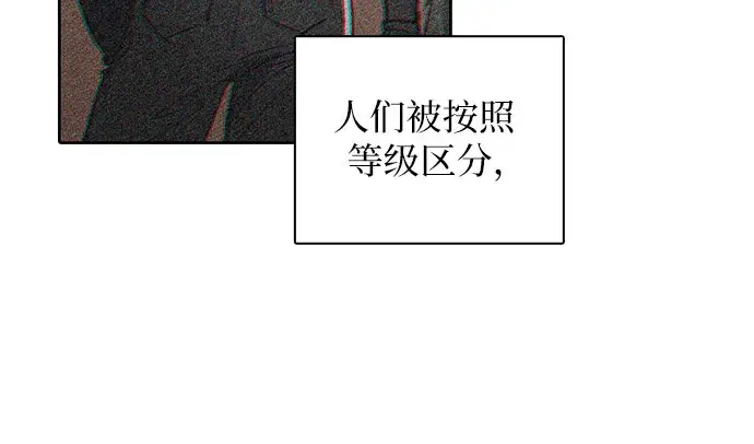 漫画《我培养的s级们》[第15话] 从今天起是老朋友第22张图
