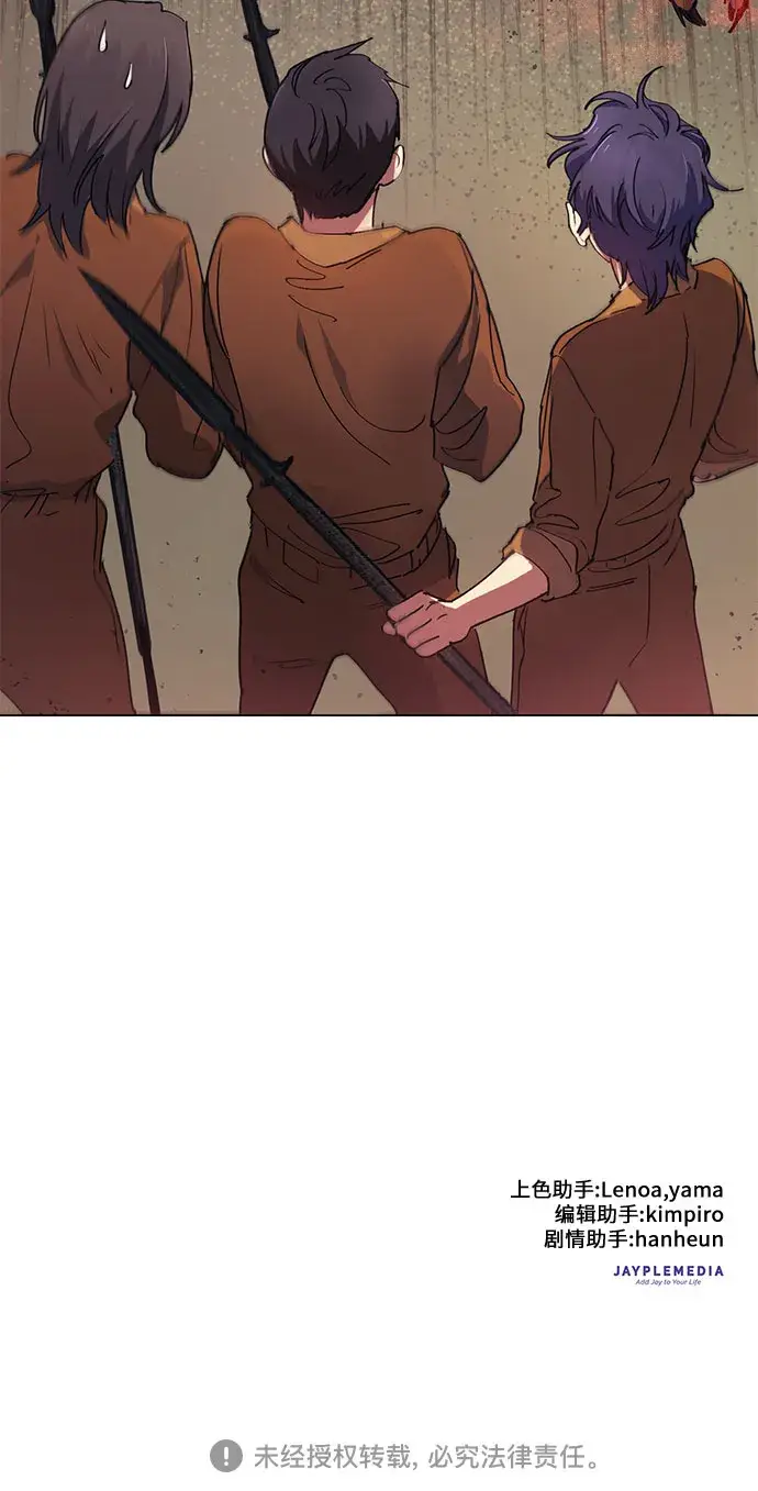 漫画《我培养的s级们》第19话 完美的养育者第36张图