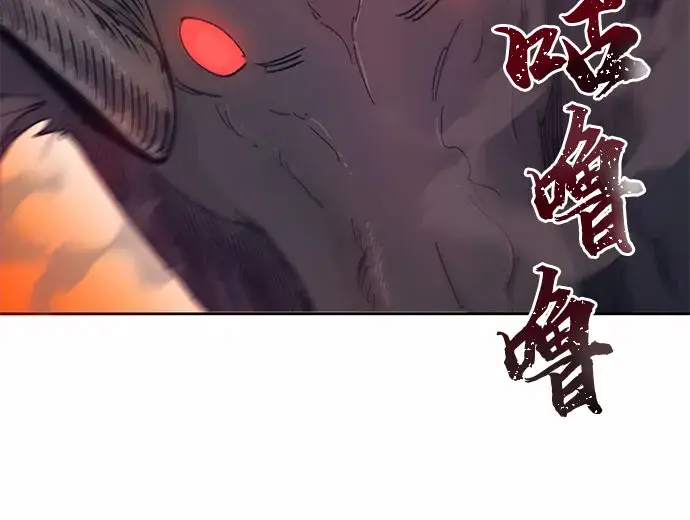 漫画《我培养的s级们》第24话 找到了！第23张图