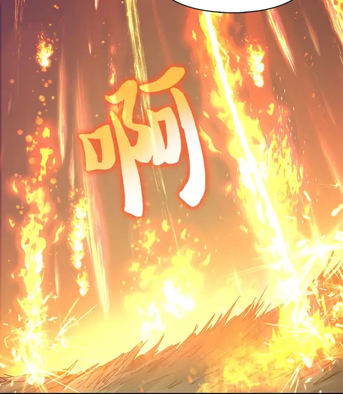 漫画《我培养的s级们》第24话 找到了！第32张图