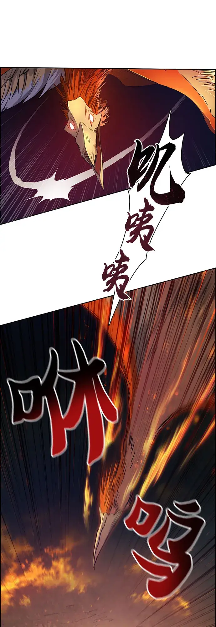 漫画《我培养的s级们》第24话 找到了！第42张图