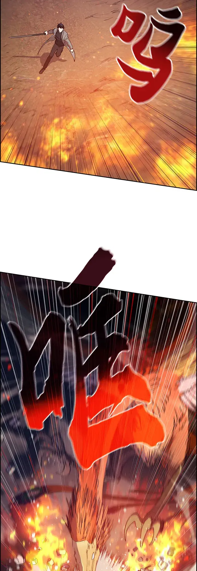 漫画《我培养的s级们》第24话 找到了！第43张图