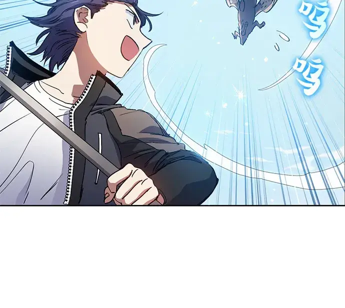 漫画《我培养的s级们》第24话 找到了！第5张图