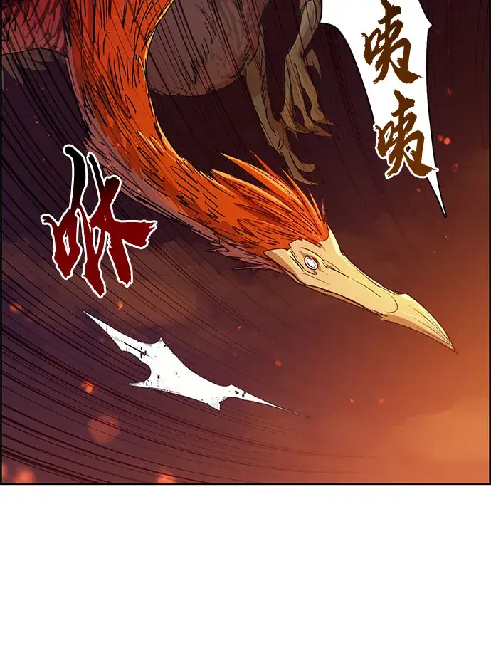 漫画《我培养的s级们》第24话 找到了！第54张图