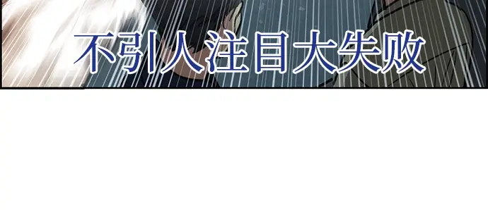 漫画《我培养的s级们》第25话 不是那么用的第30张图