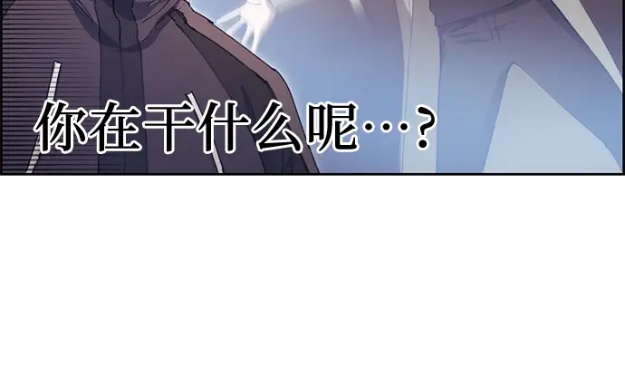 漫画《我培养的s级们》第25话 不是那么用的第5张图