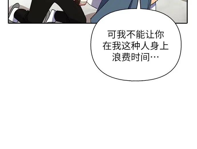 漫画《我培养的s级们》第28话 我是建筑师第36张图