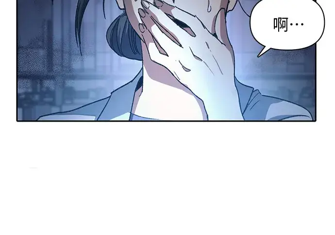 漫画《我培养的s级们》第29话 鬼怪（1）第36张图