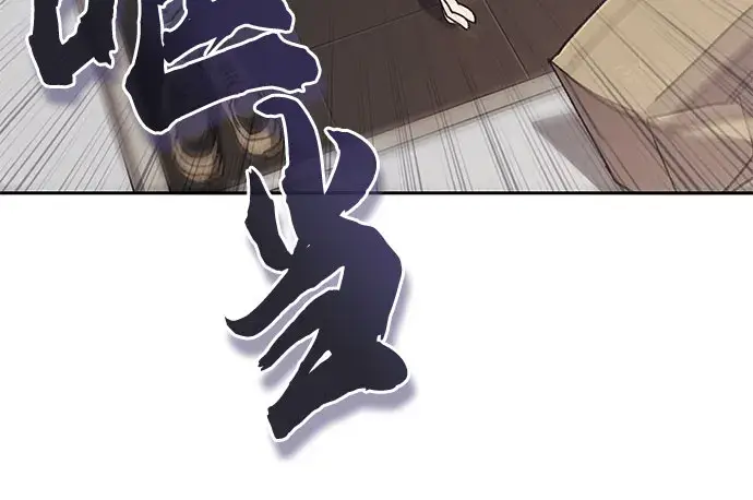 漫画《我培养的s级们》第30话 鬼怪（2）第33张图