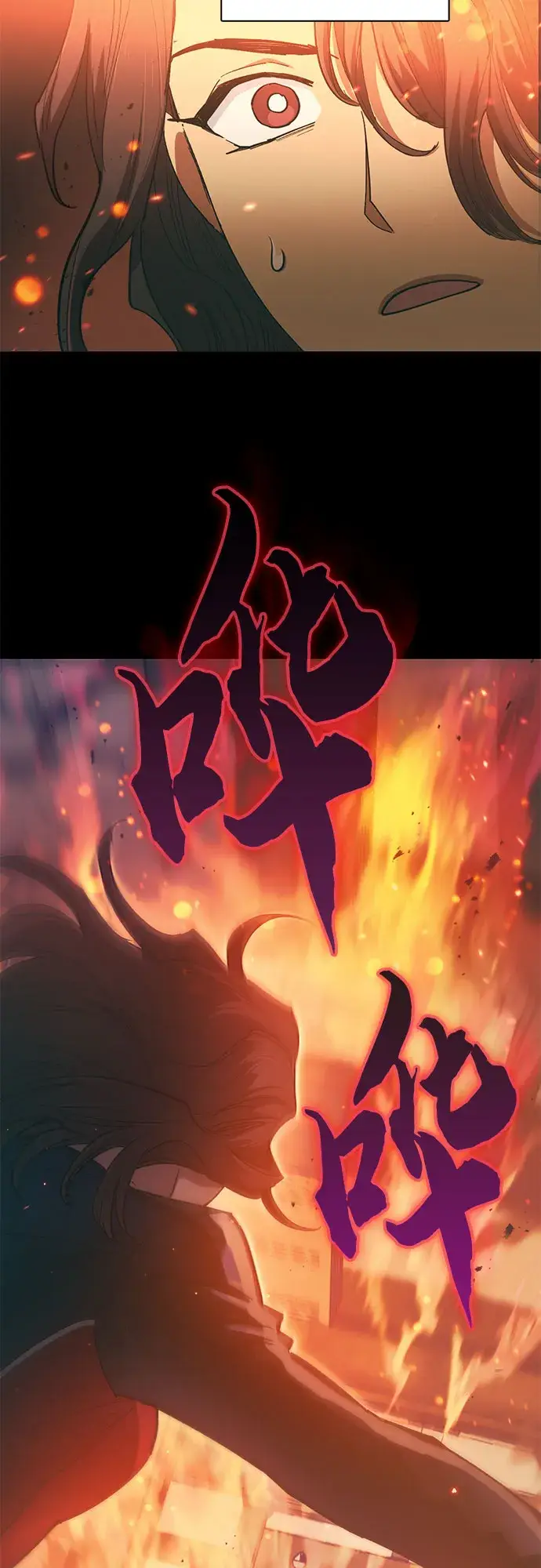 漫画《我培养的s级们》第33话 不要在背后说坏话第10张图