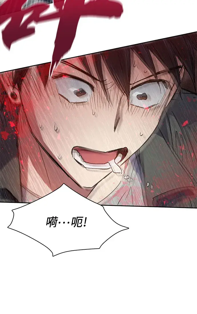 漫画《我培养的s级们》第36话第33张图