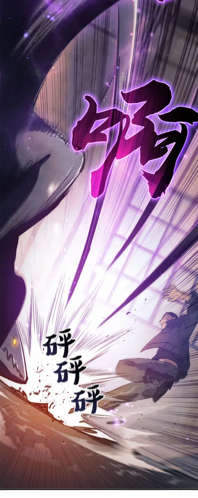 漫画《我培养的s级们》第37话 偶尔会变强第54张图