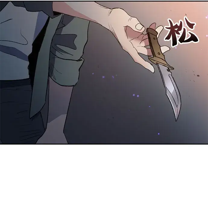 漫画《我培养的s级们》第38话 2×2=？第15张图