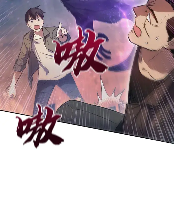漫画《我培养的s级们》第38话 2×2=？第20张图
