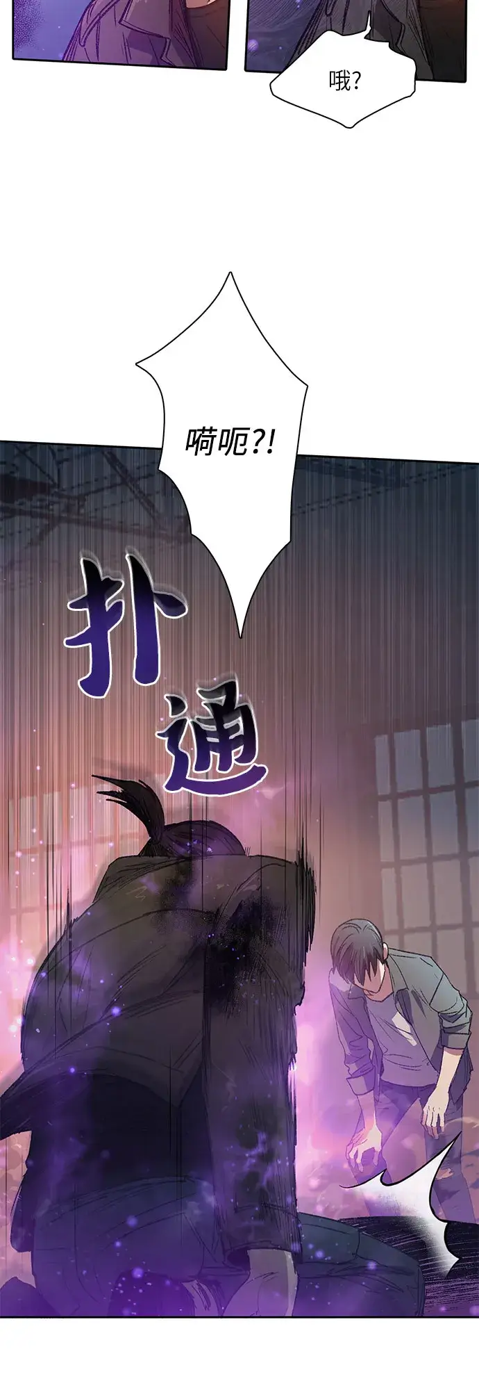 漫画《我培养的s级们》第38话 2×2=？第32张图