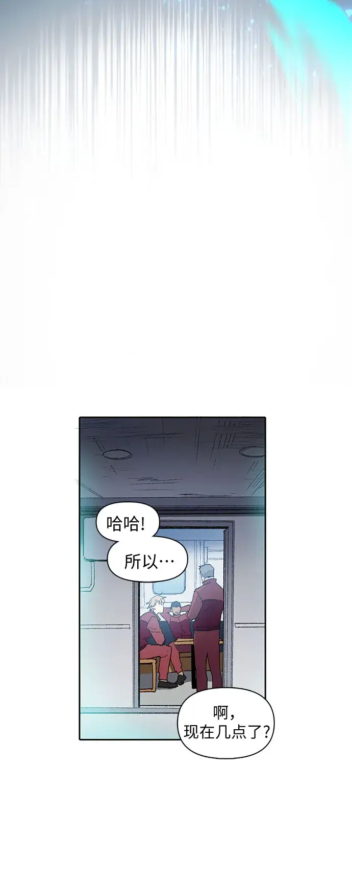 漫画《我培养的s级们》第39话 这里最有经验的人第11张图
