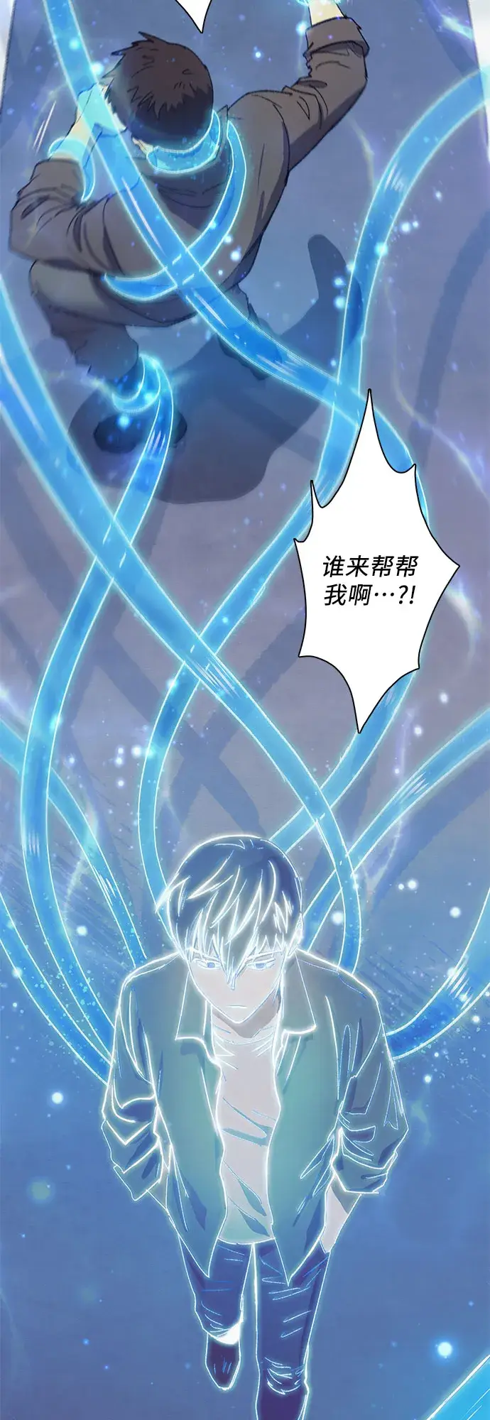 漫画《我培养的s级们》第39话 这里最有经验的人第14张图