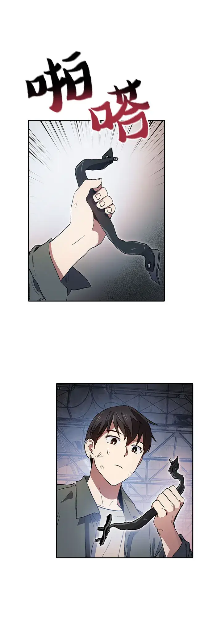 漫画《我培养的s级们》第39话 这里最有经验的人第2张图