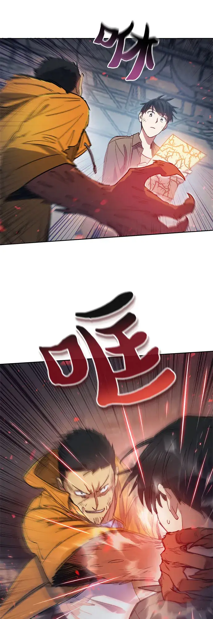漫画《我培养的s级们》第39话 这里最有经验的人第34张图