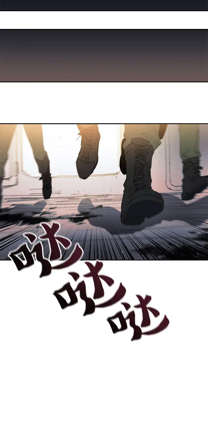 漫画《我培养的s级们》第39话 这里最有经验的人第55张图