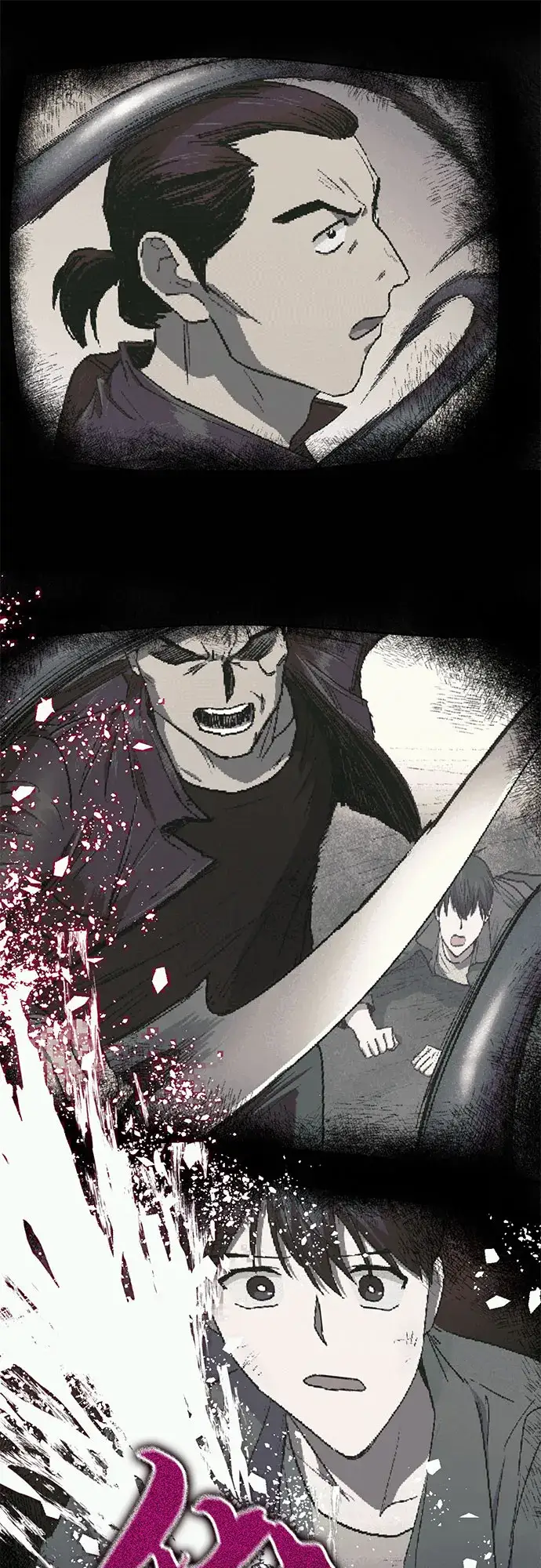 漫画《我培养的s级们》第40话 暂时先装弱第26张图