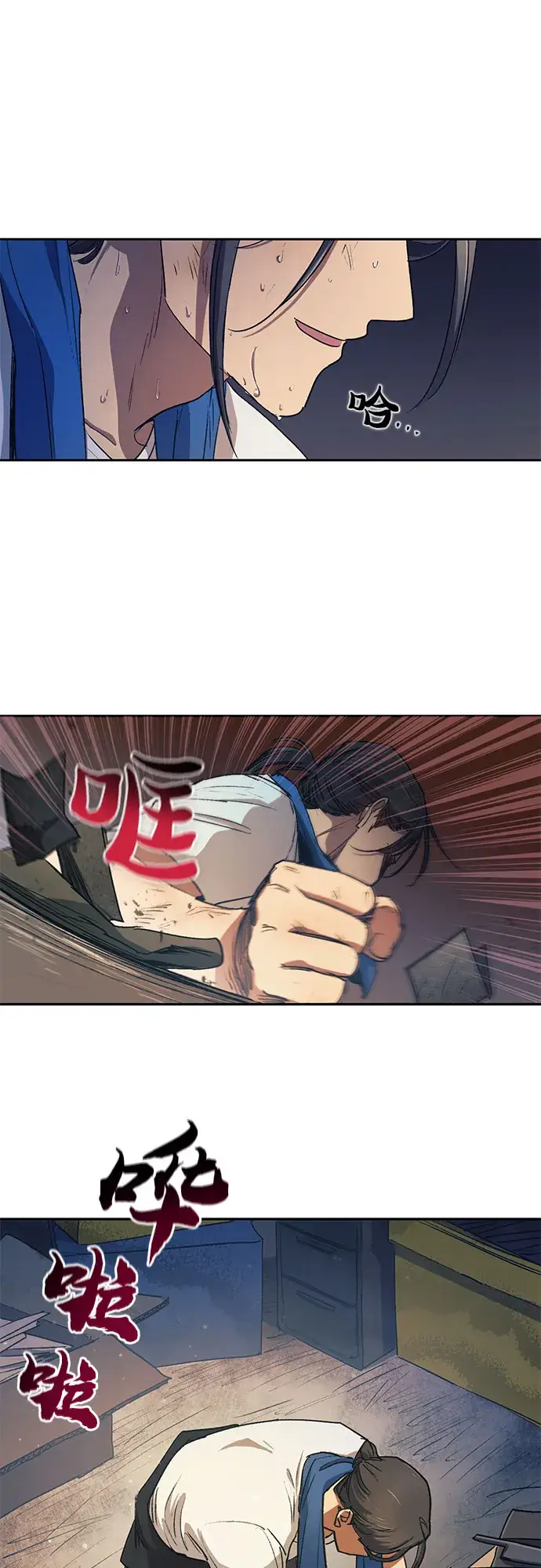 漫画《我培养的s级们》第40话 暂时先装弱第38张图