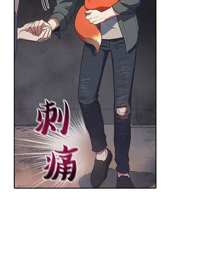 漫画《我培养的s级们》第40话 暂时先装弱第6张图