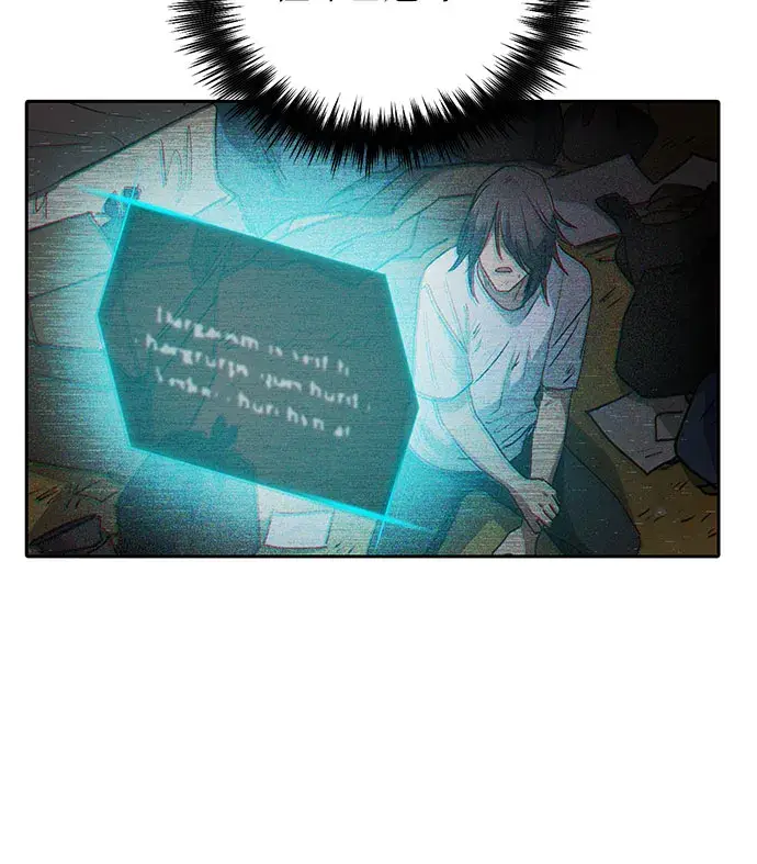 漫画《我培养的s级们》第41话 离家出走第31张图
