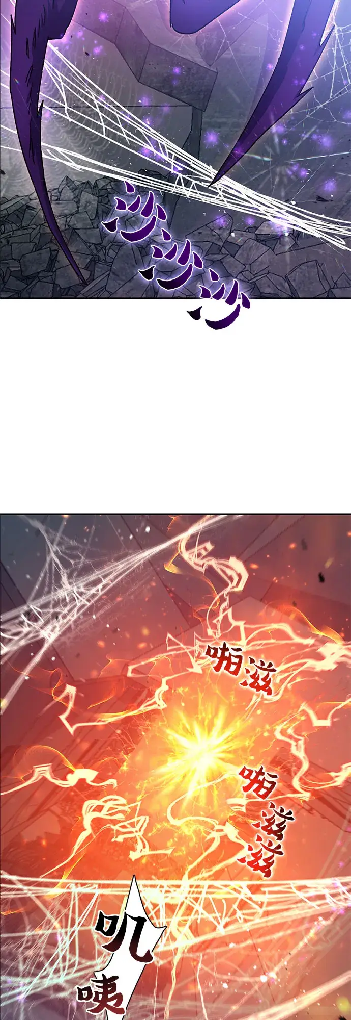 漫画《我培养的s级们》第41话 离家出走第43张图